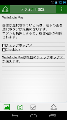 WriteNote Pro - 日記やメモを書くのおすすめ画像2