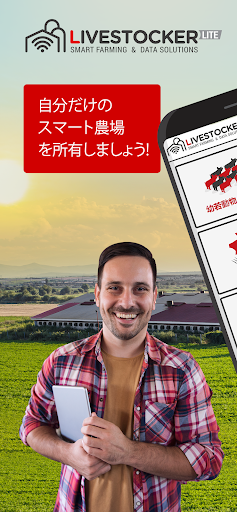 アプリのプレビュー