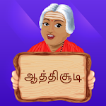 Cover Image of Baixar Aathichudi Tamil With Meaning  APK