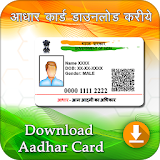 Download Aadhar Card- आधार कार्ड डाउनलोड करें icon