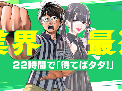 [最も選択された] 次の内、サッカー漫画は? 304750