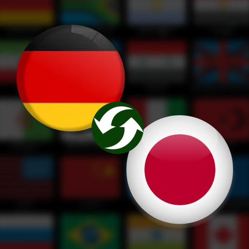 German to Japanese Translator Download on Windows
