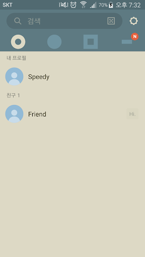 A BLFilter SkyBlue KaTalkTheme Screen 2