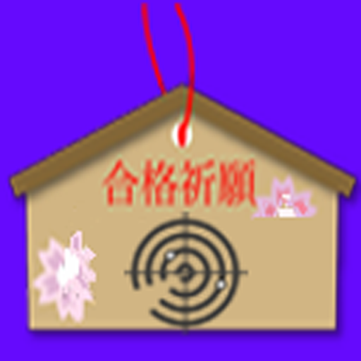 主任船舶電装士 logo