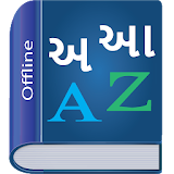 Gujarati Dictionary Multifunctional icon