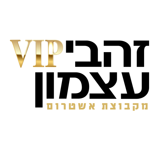 זהבי עצמון VIP logo