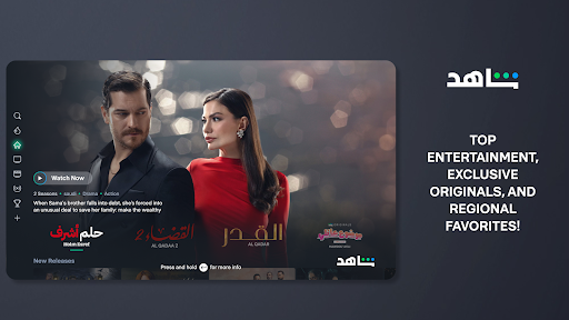 Screenshot of Shahid