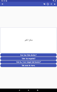 صورة لقطة الشاشة