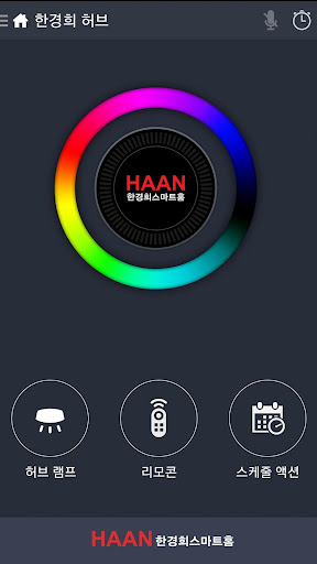 Android application 한경희 스마트홈 screenshort