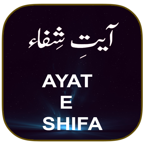 Ayat e Shifa  Icon