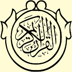 Cover Image of Télécharger القران الكريم بخط كبير  APK