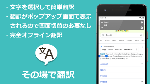 アプリのプレビュー