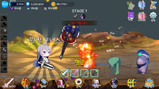 이세계 용사걸 키우기 Screen 2