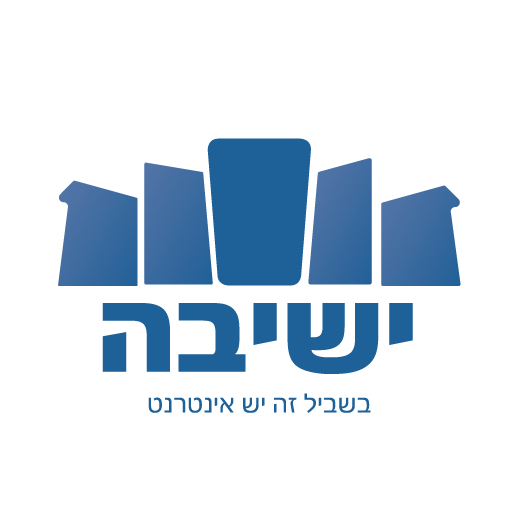 Yeshiva Website logo