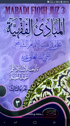 Mabadi Fiqih Juz 3