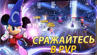 Game screenshot Disney Волшебный Турнир mod apk
