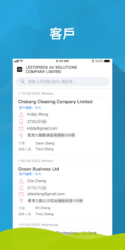 Letter Box Admin Screen 2
