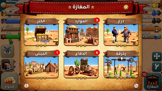 تحميل لعبة War Wild West مهكرة اخر اصدار 5