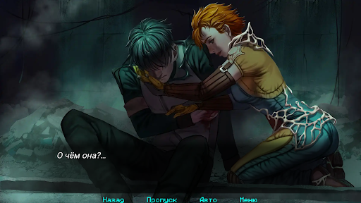 Athanasy Horror Novel Demo