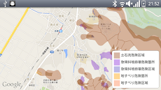 新潟県土砂災害危険箇所マップのおすすめ画像3
