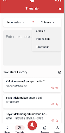 Kasih-卡水 Screen 2