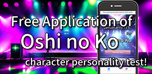 Android application Character Test for Oshi no Ko screenshort