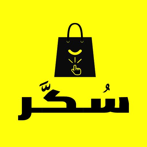 Sukkar  تسوق في فلسطين Header - AppWisp.com