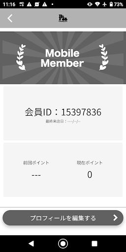 BeF ジム　公式アプリ Screen 3