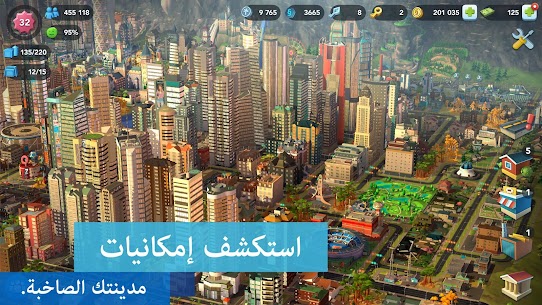 لعبة SimCity BuildIt مهكرة برو 5