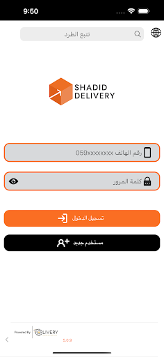 Android application Shadid screenshort
