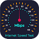 Internet Speed Test - Androidアプリ