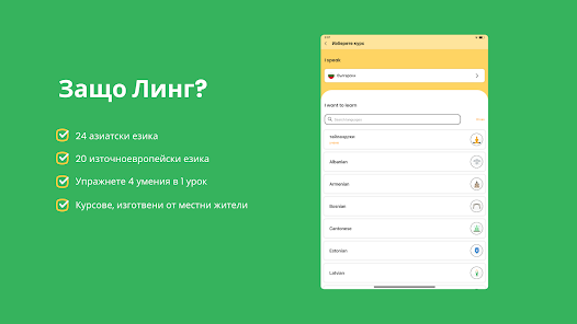 Екранна снимка