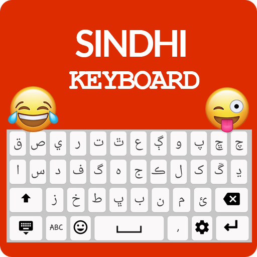 Sindhi Keyboard 2.0.0 Icon
