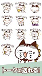 screenshot of Cat Kaiju Stickers