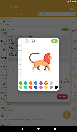 My Dictionary - polyglot (PRO) - Education - apps