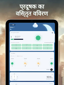 स्क्रीनशॉट की इमेज