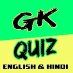 Cover Image of Download GK Quiz : Facts & Motivations 1.0 APK