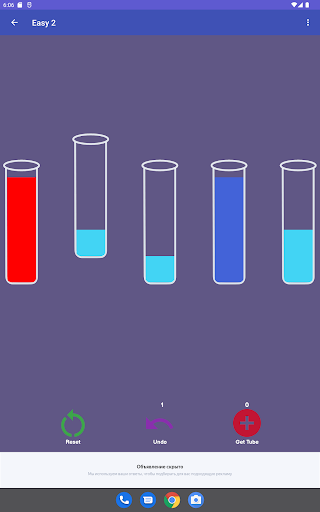Сортировка по цветам