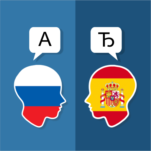 Russian Spanish Translator 2.5.2 Icon