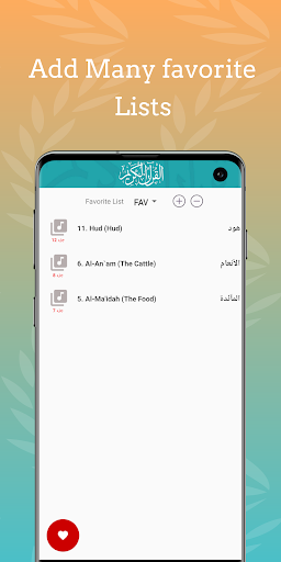 Menshawy moallem Quran Offline Screen 3