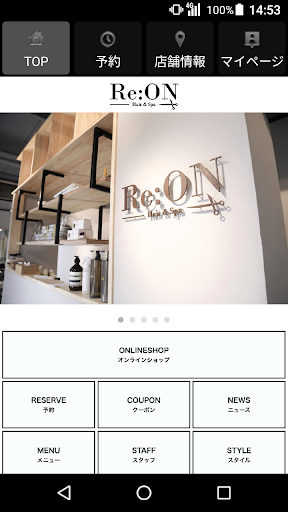 Android application Re:ON（レオン） 公式アプリ screenshort
