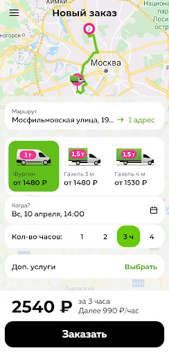 Android application Подорожник screenshort