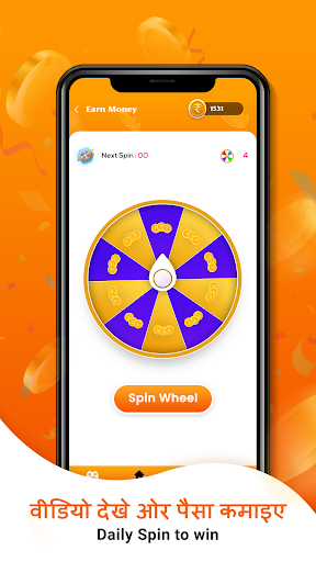 Watch Video And Earn Money