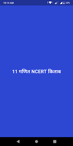 Android application 11 Maths NCERT Book in Hindi screenshort