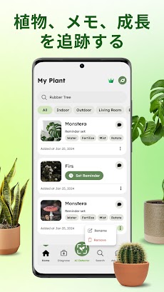 PlantSnap - 植物の識別子のおすすめ画像4