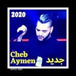 Cover Image of Herunterladen اغاني الشاب أيمن بدون نت cheb aymen 2020 1.0 APK