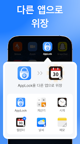 스크린샷 이미지