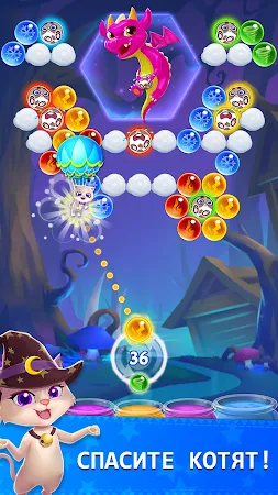Game screenshot Bubble & Dragon hack