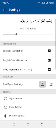 Surah Asar سورة العصر