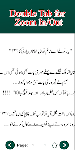 Piyman E Ishq Urdu Novel